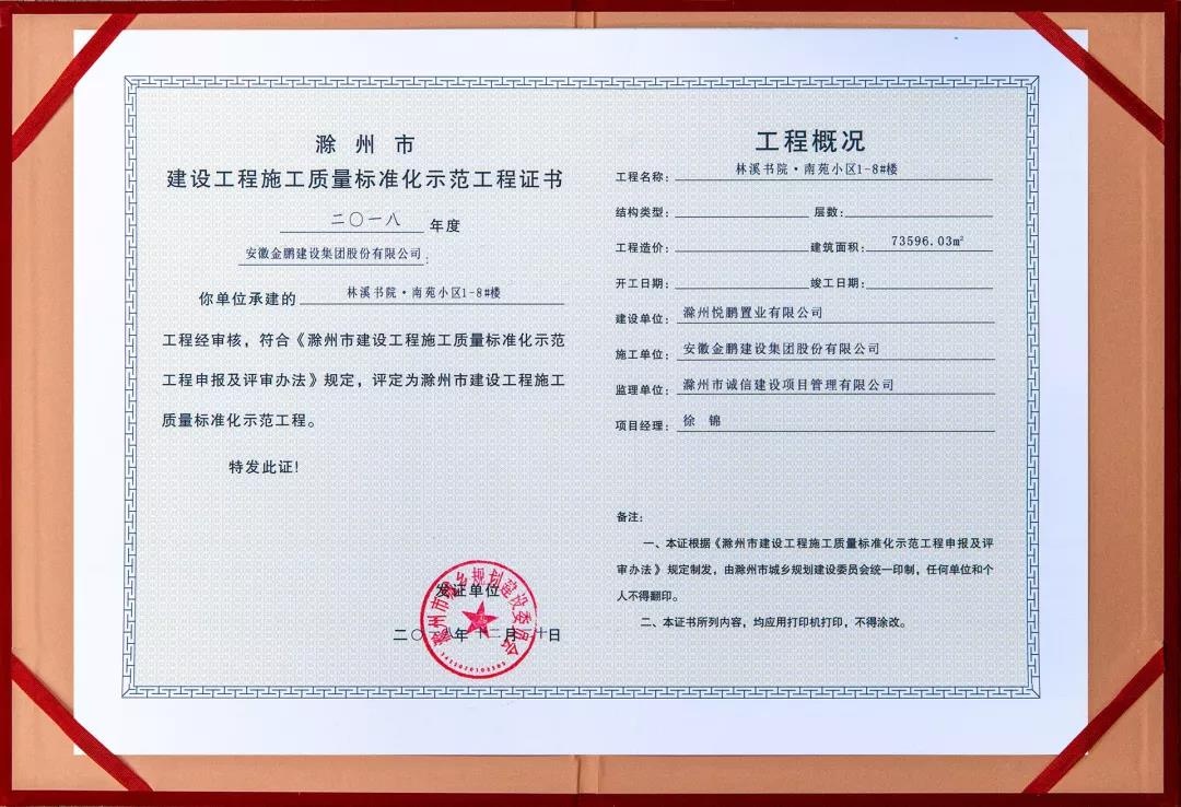 壹号娱乐