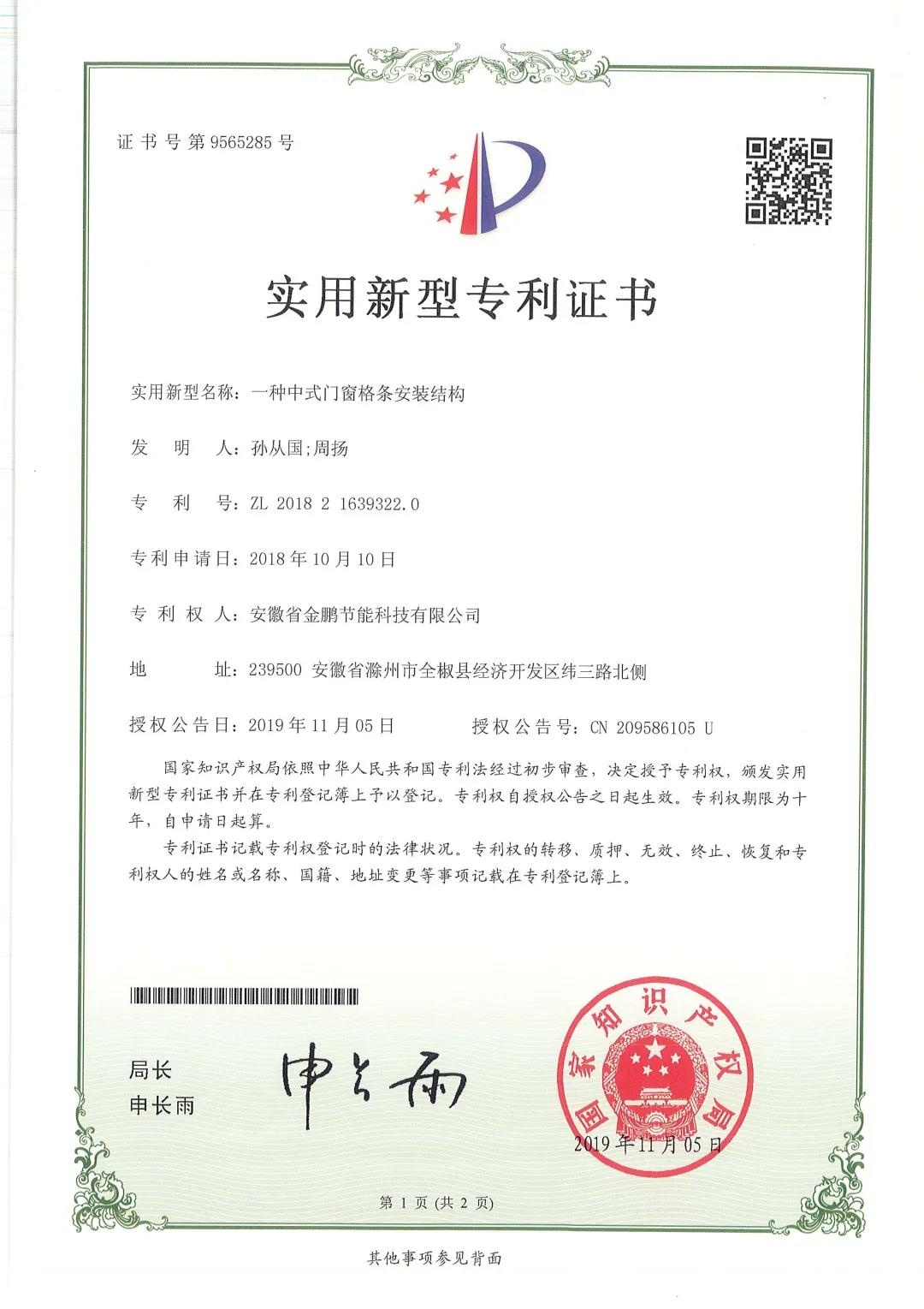 壹号娱乐