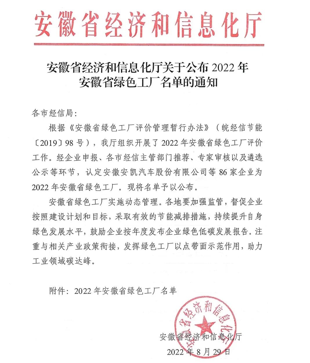 壹号娱乐