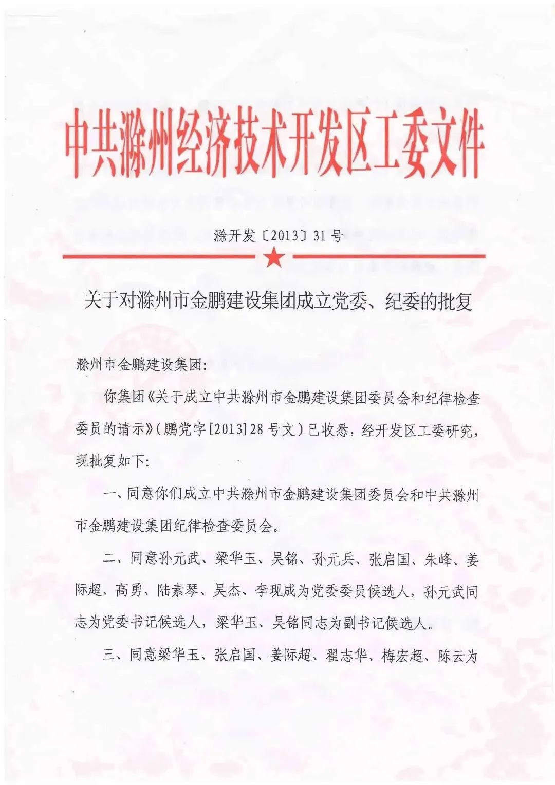 壹号娱乐