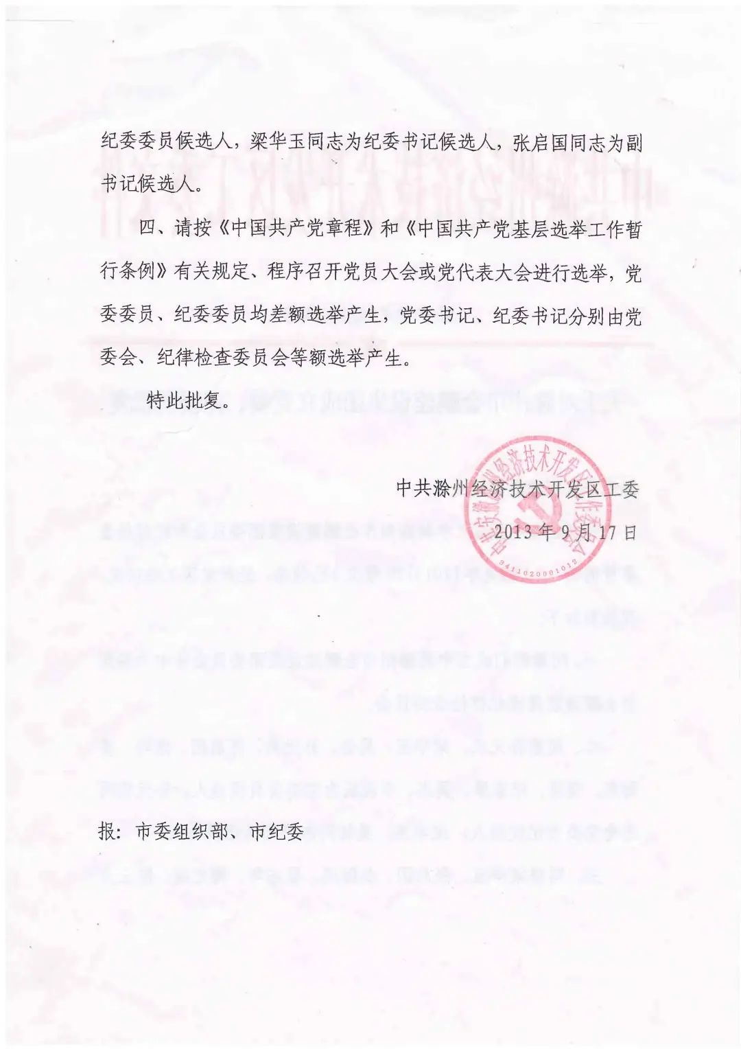 壹号娱乐