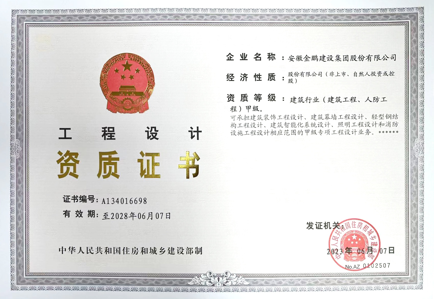 壹号娱乐