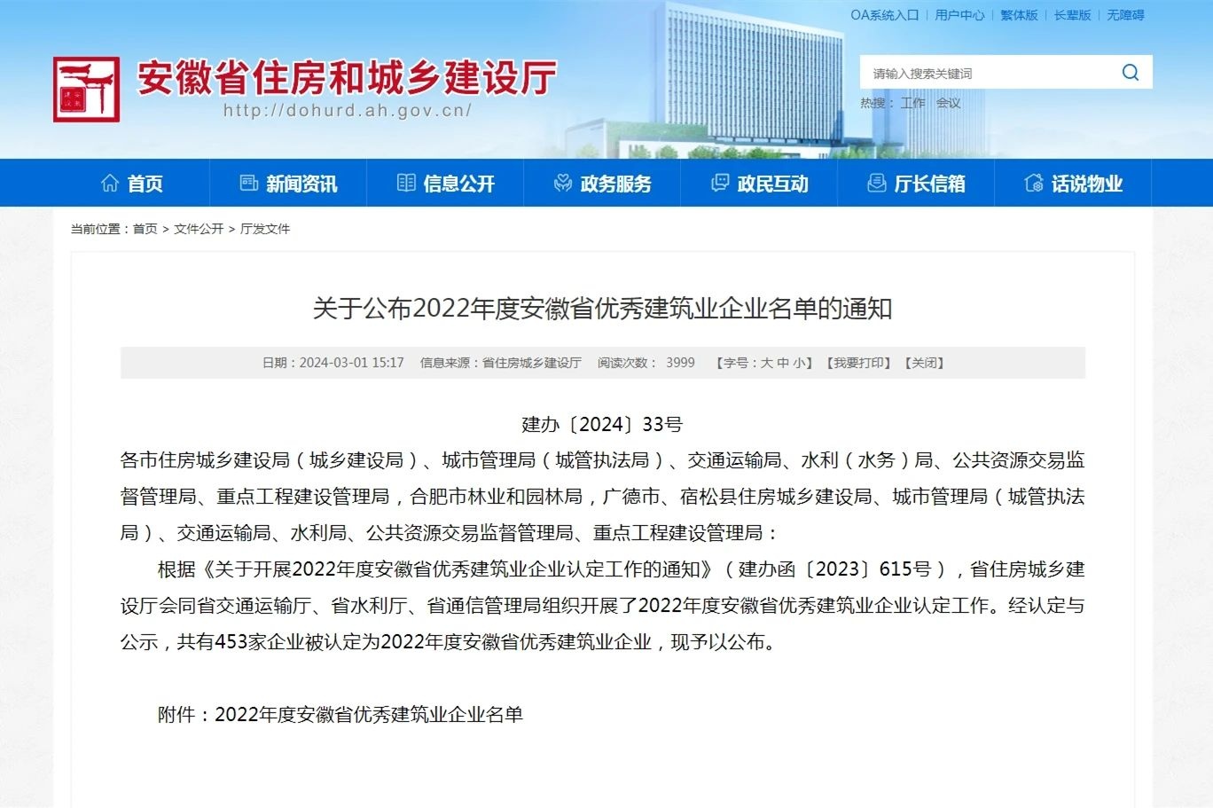 壹号娱乐