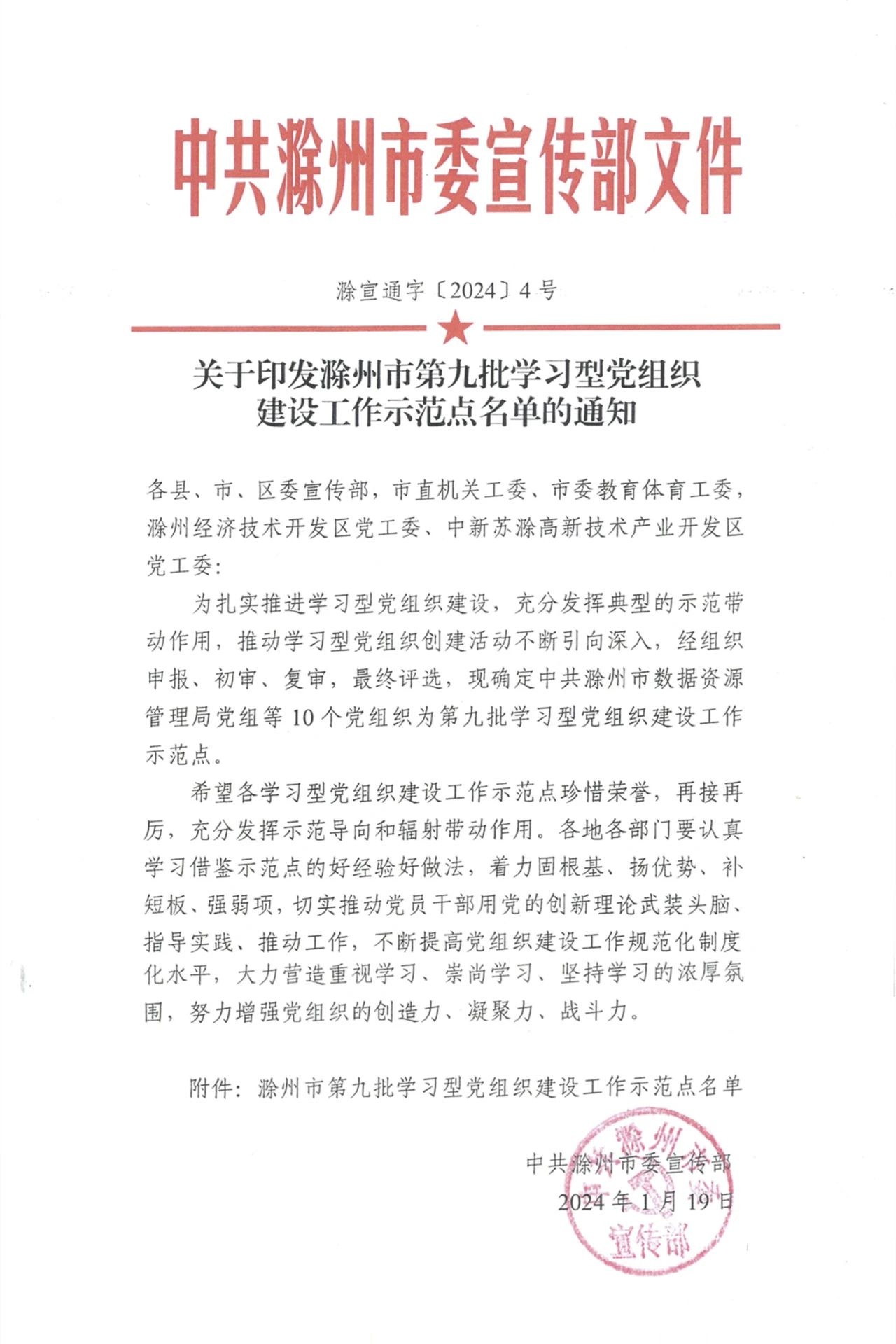 壹号娱乐