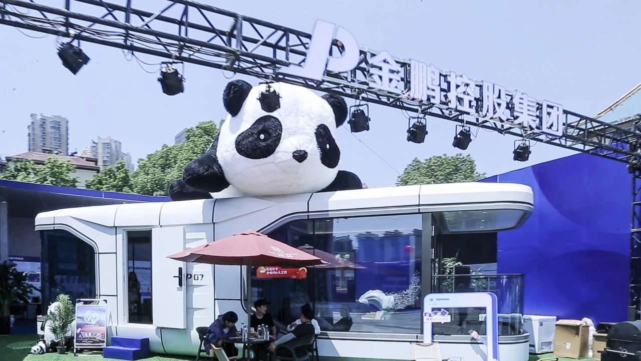 壹号娱乐