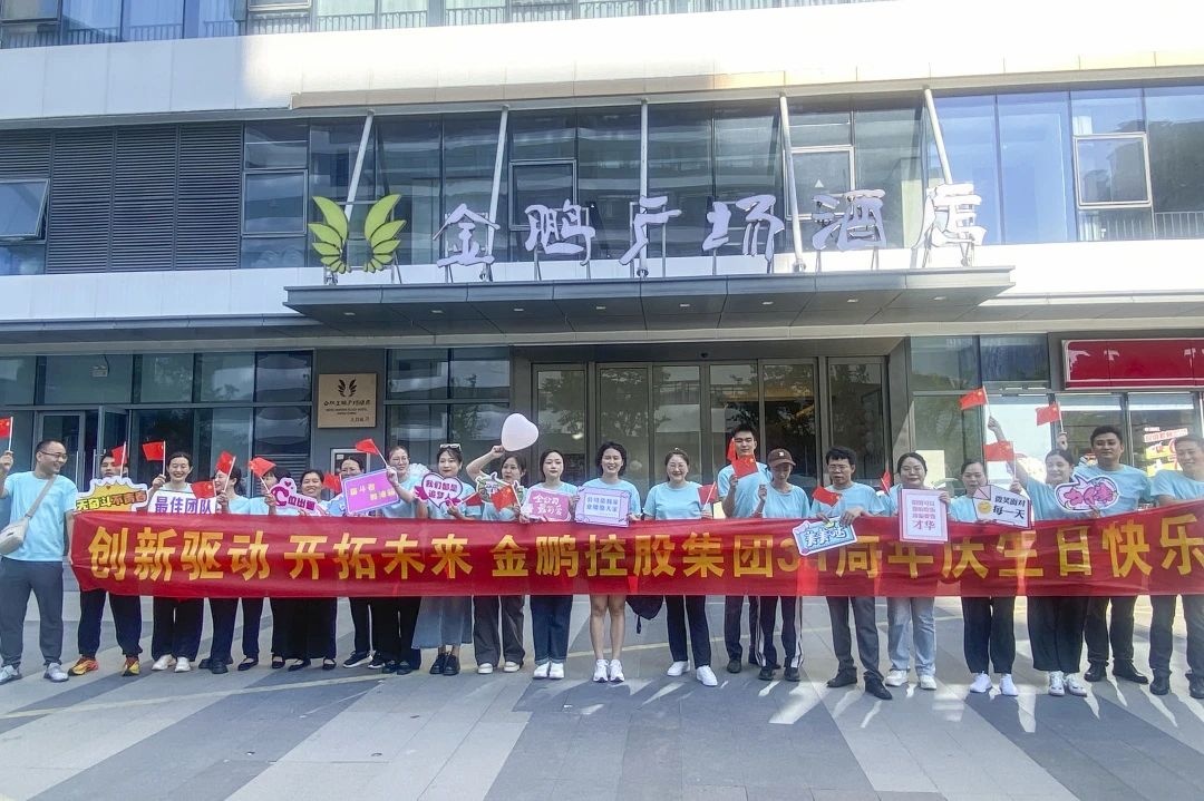 壹号娱乐