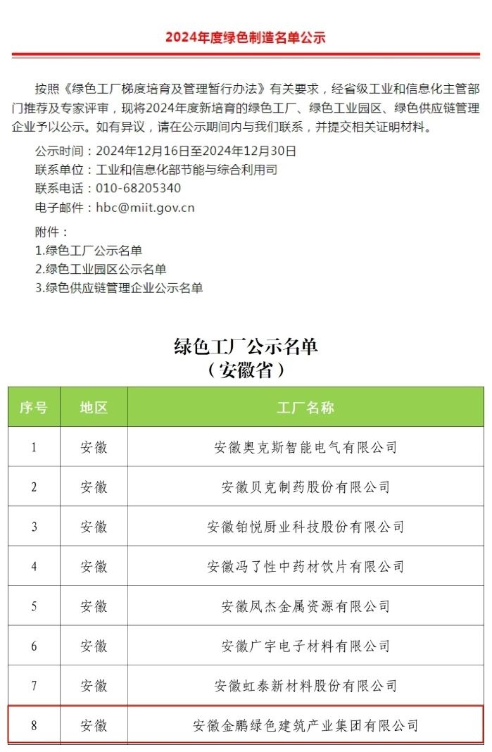 壹号娱乐