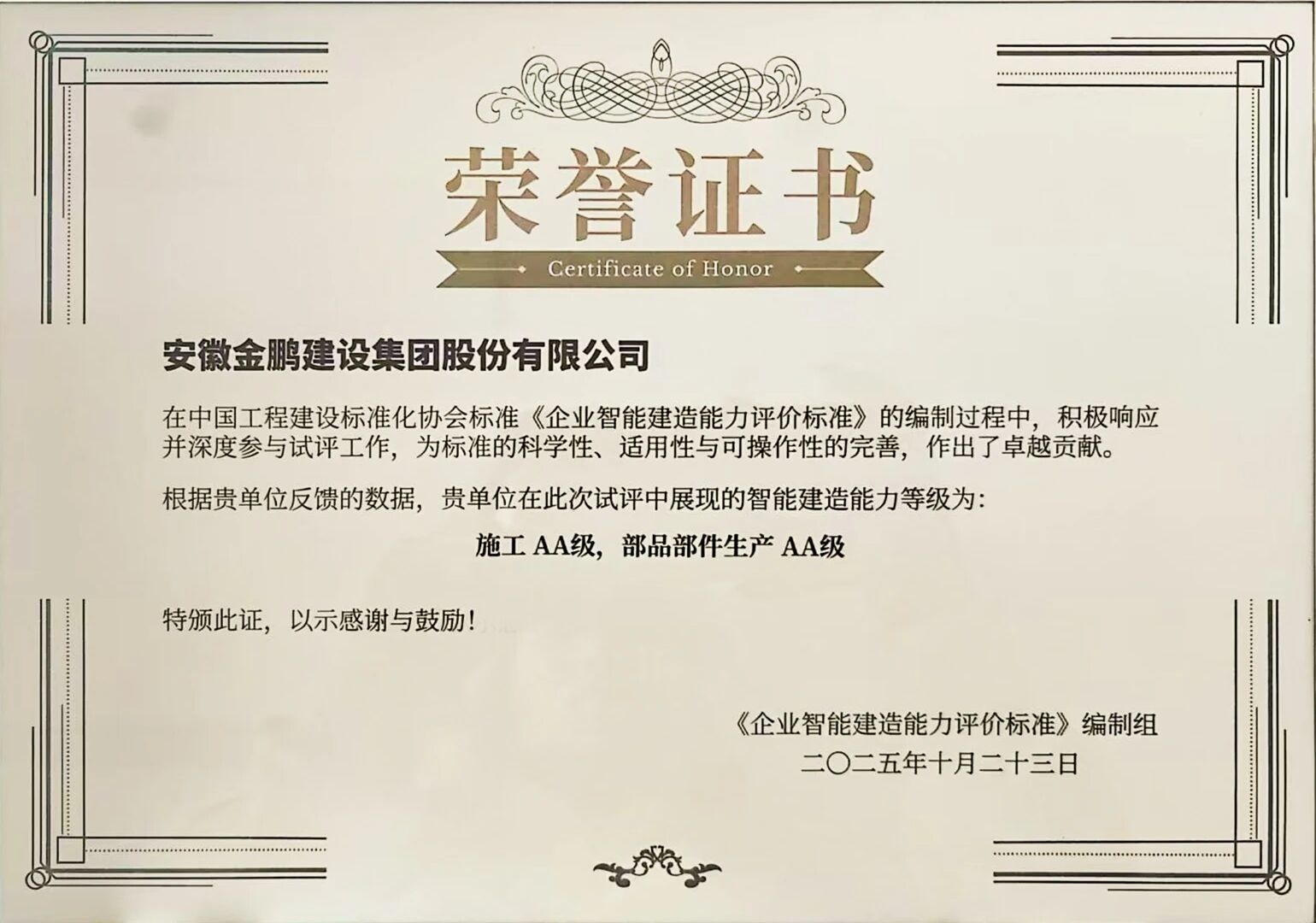壹号娱乐
