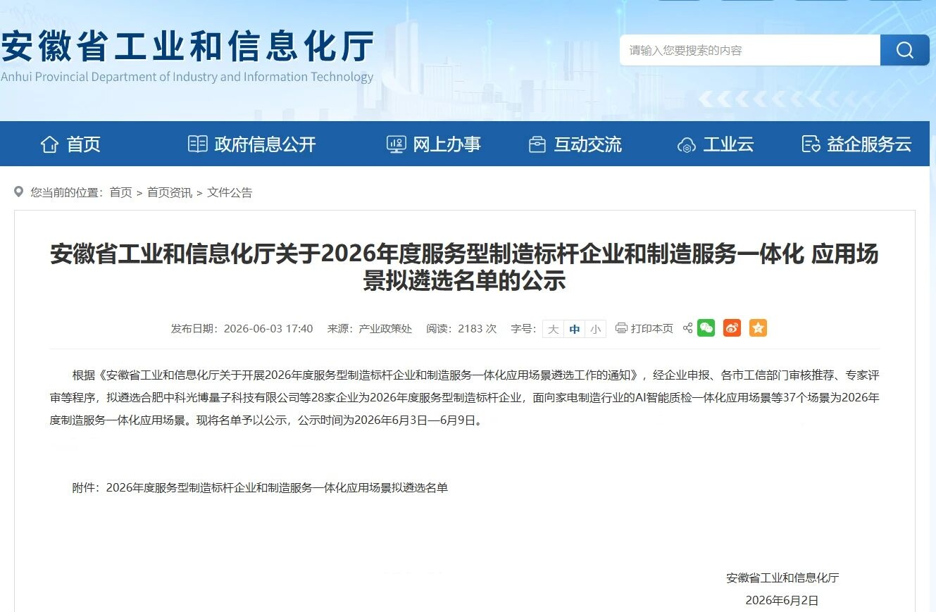 壹号娱乐