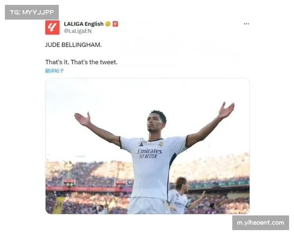 贝林厄姆闪耀西甲双响一助助英格兰复仇再添辉煌 贝林厄姆闪耀西甲双响一助助英格兰复仇再添辉煌